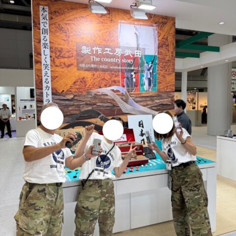 インテリアライフスタイル_武田