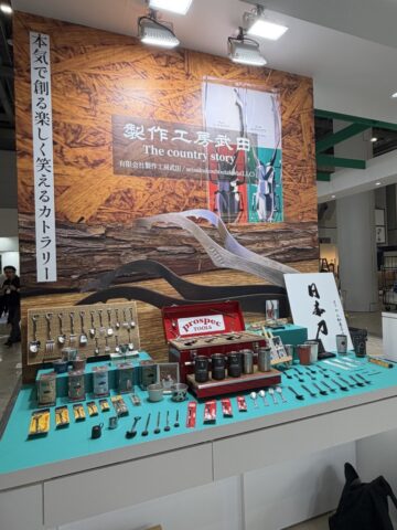 インテリアライフスタイル展ブース
