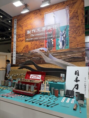 インテリアライフスタイル展